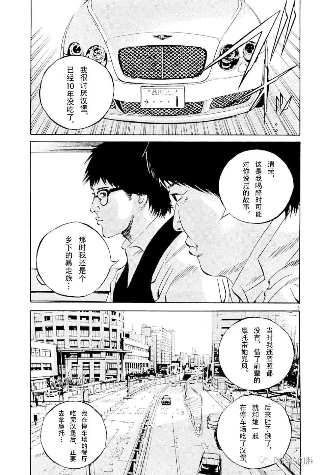 第31卷181