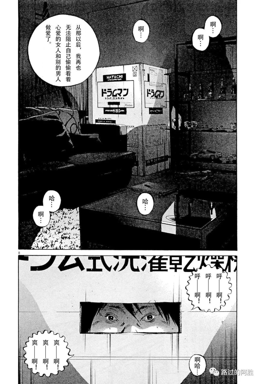 第31卷184