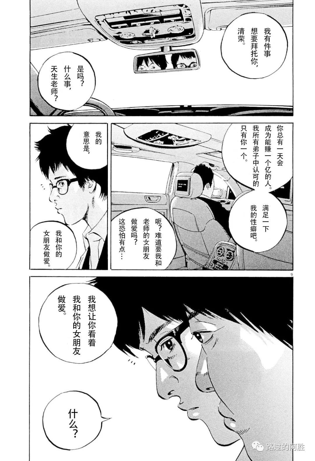 第31卷185