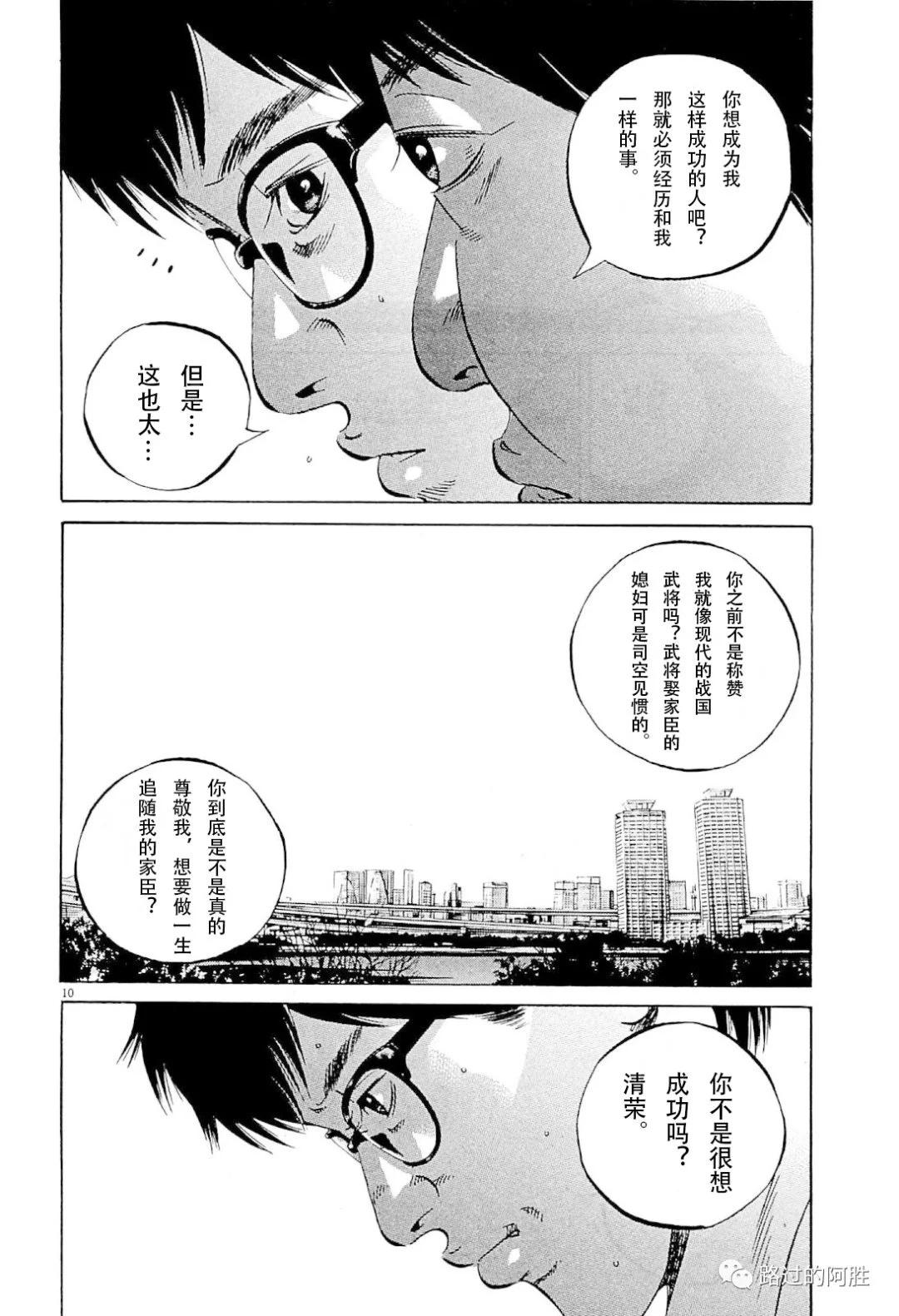 第31卷186