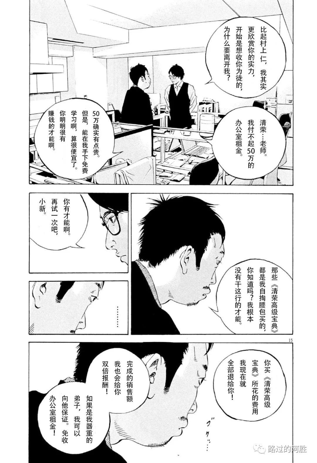 第31卷191