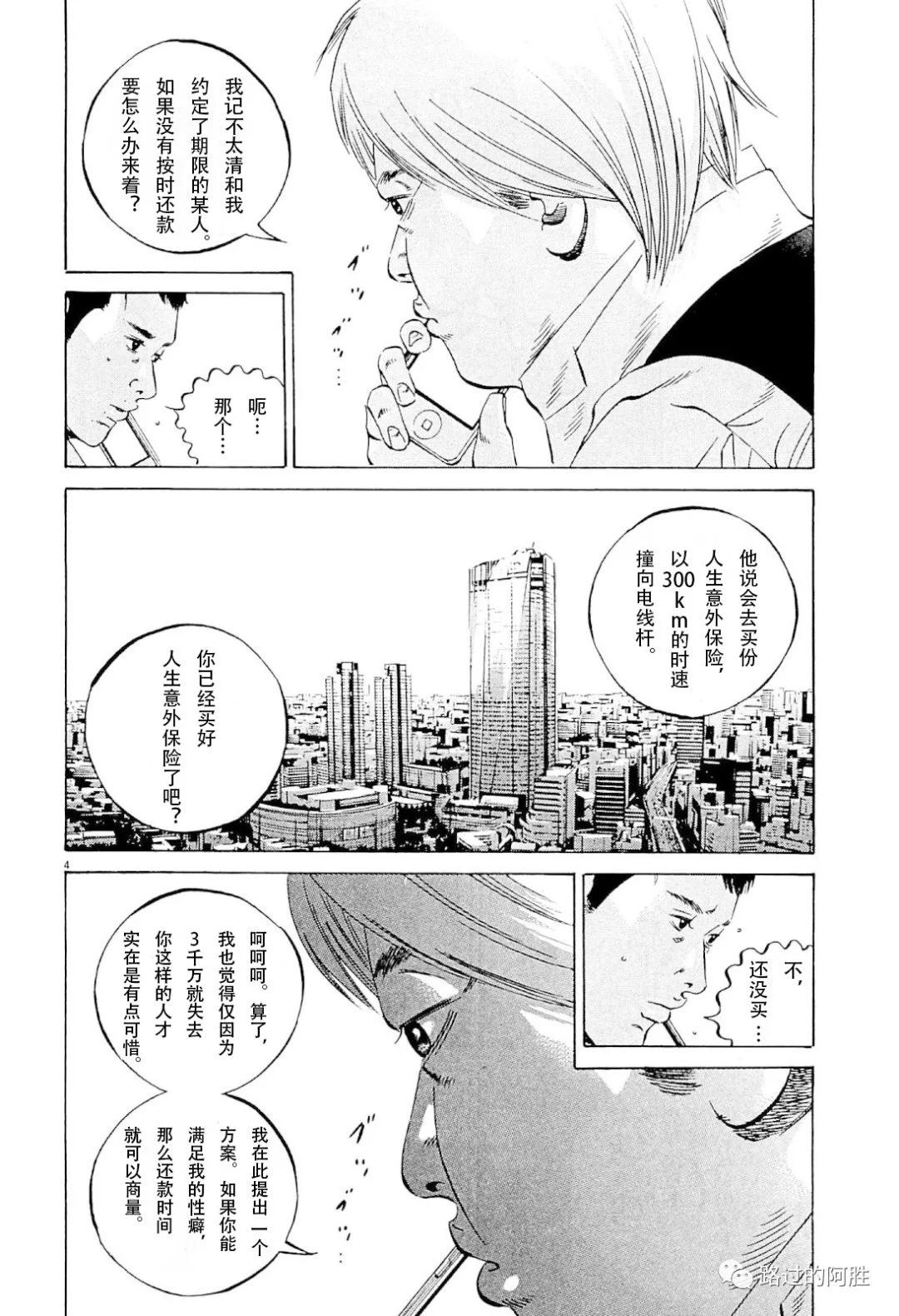 第31卷198