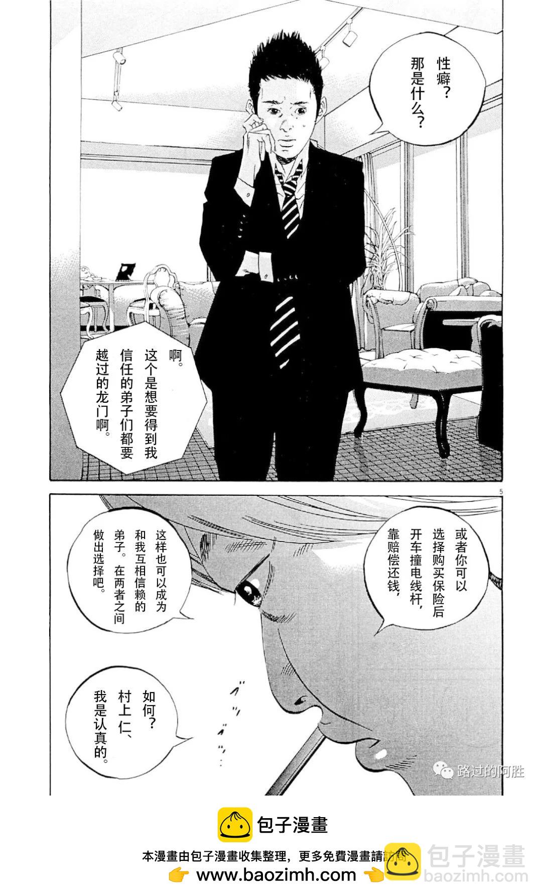 第31卷199