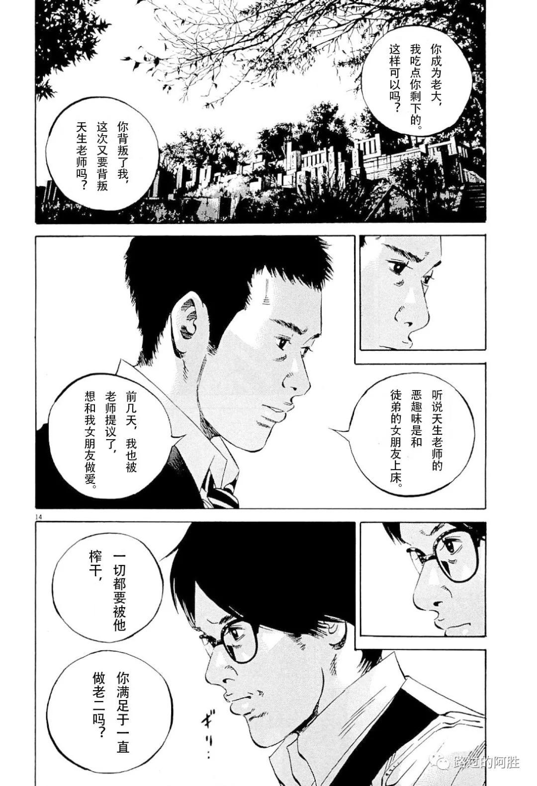 第31卷208