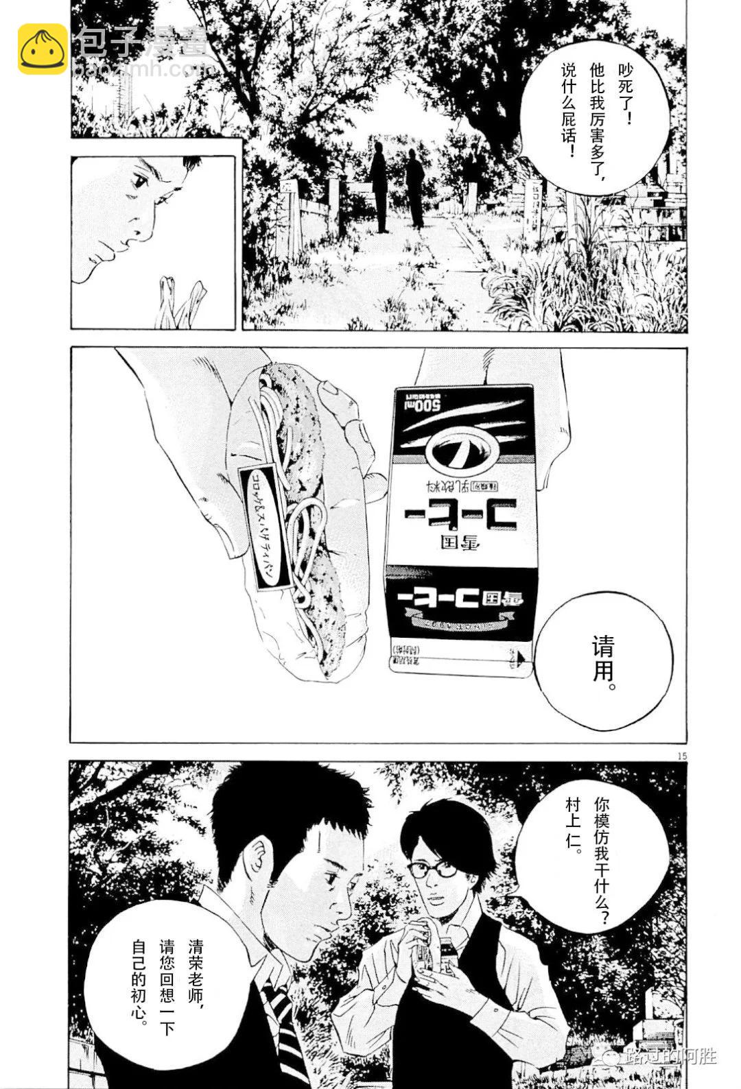 第31卷209
