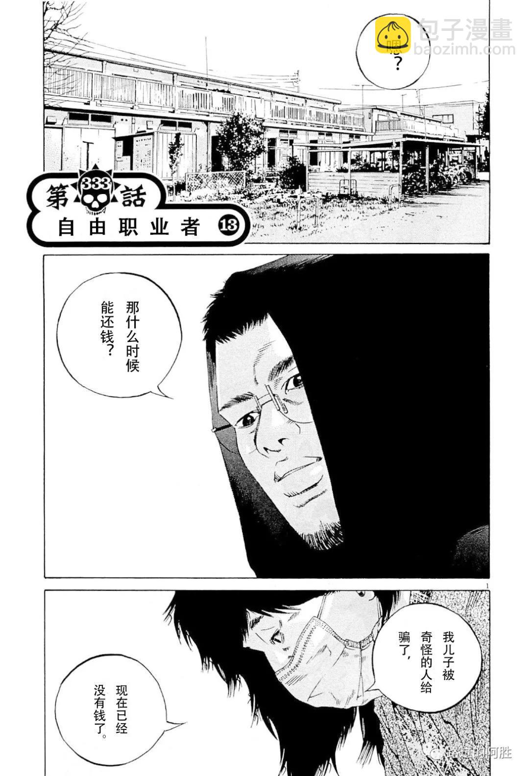 第31卷21