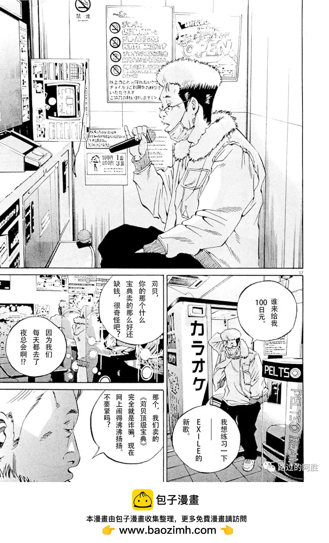 第31卷215