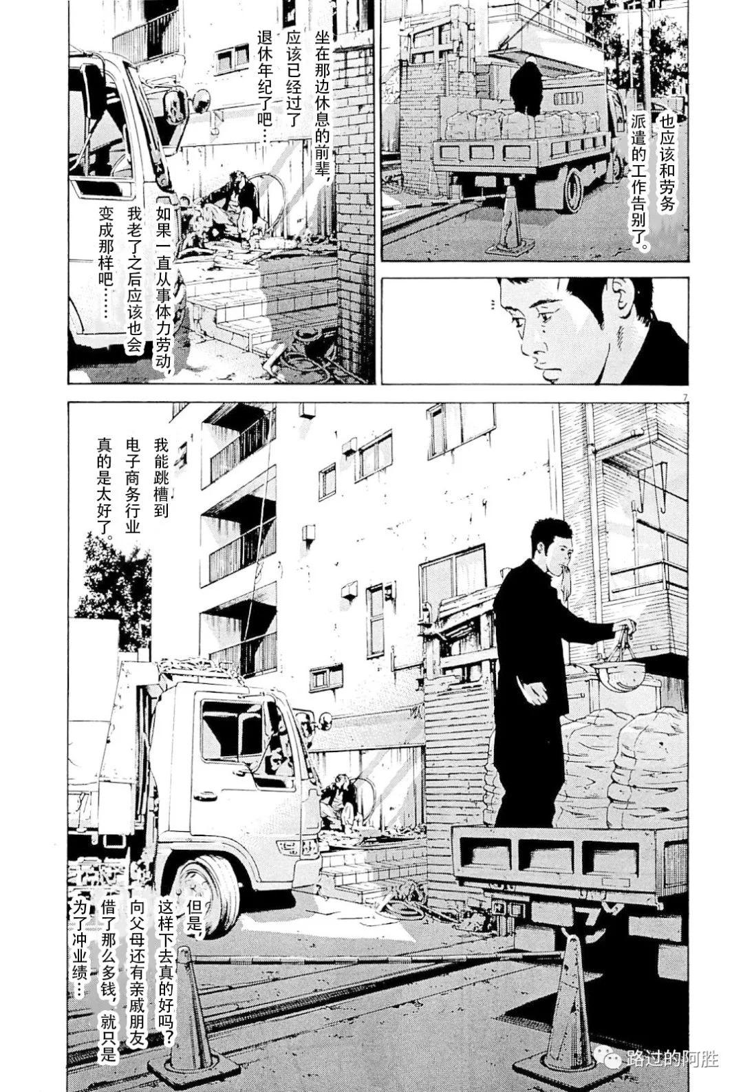 第31卷27