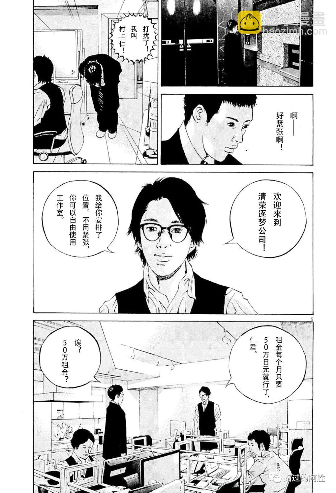 第31卷29