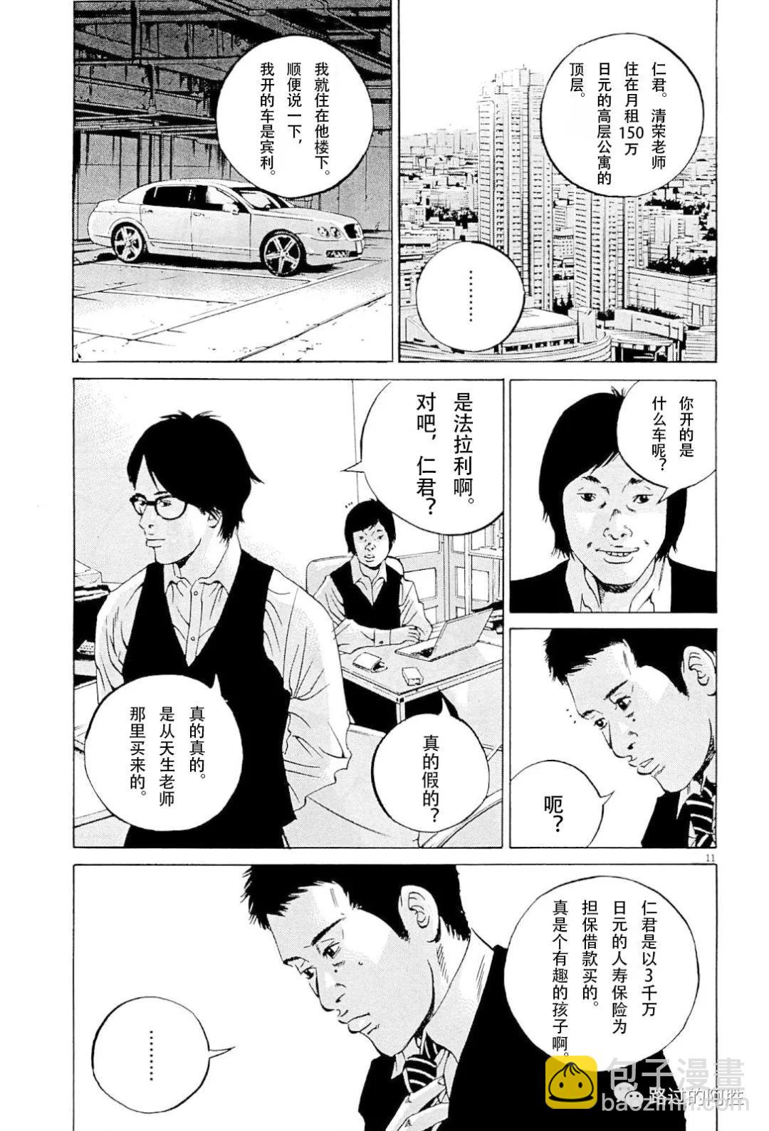 第31卷31