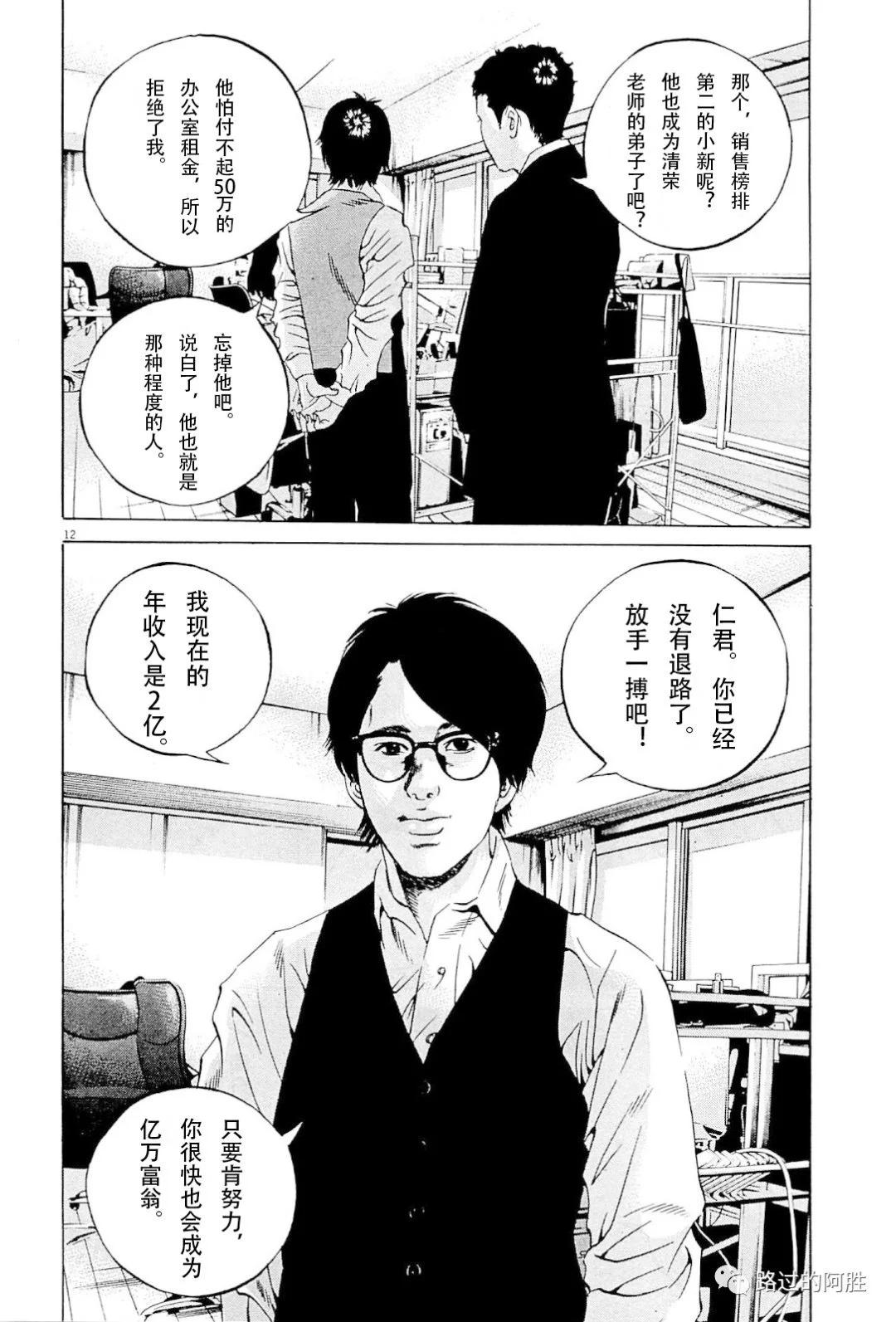第31卷32