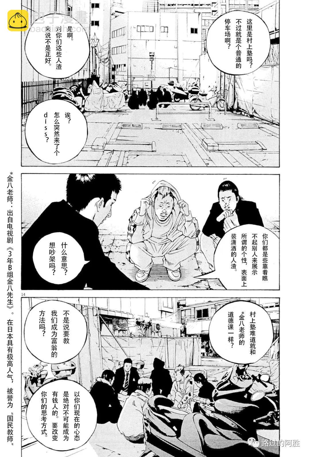 第31卷34