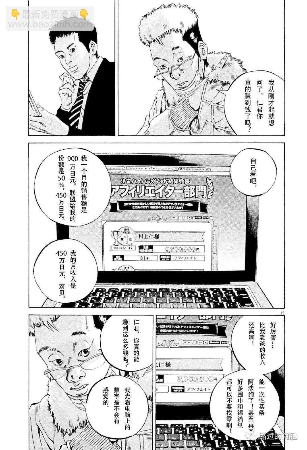 第31卷35