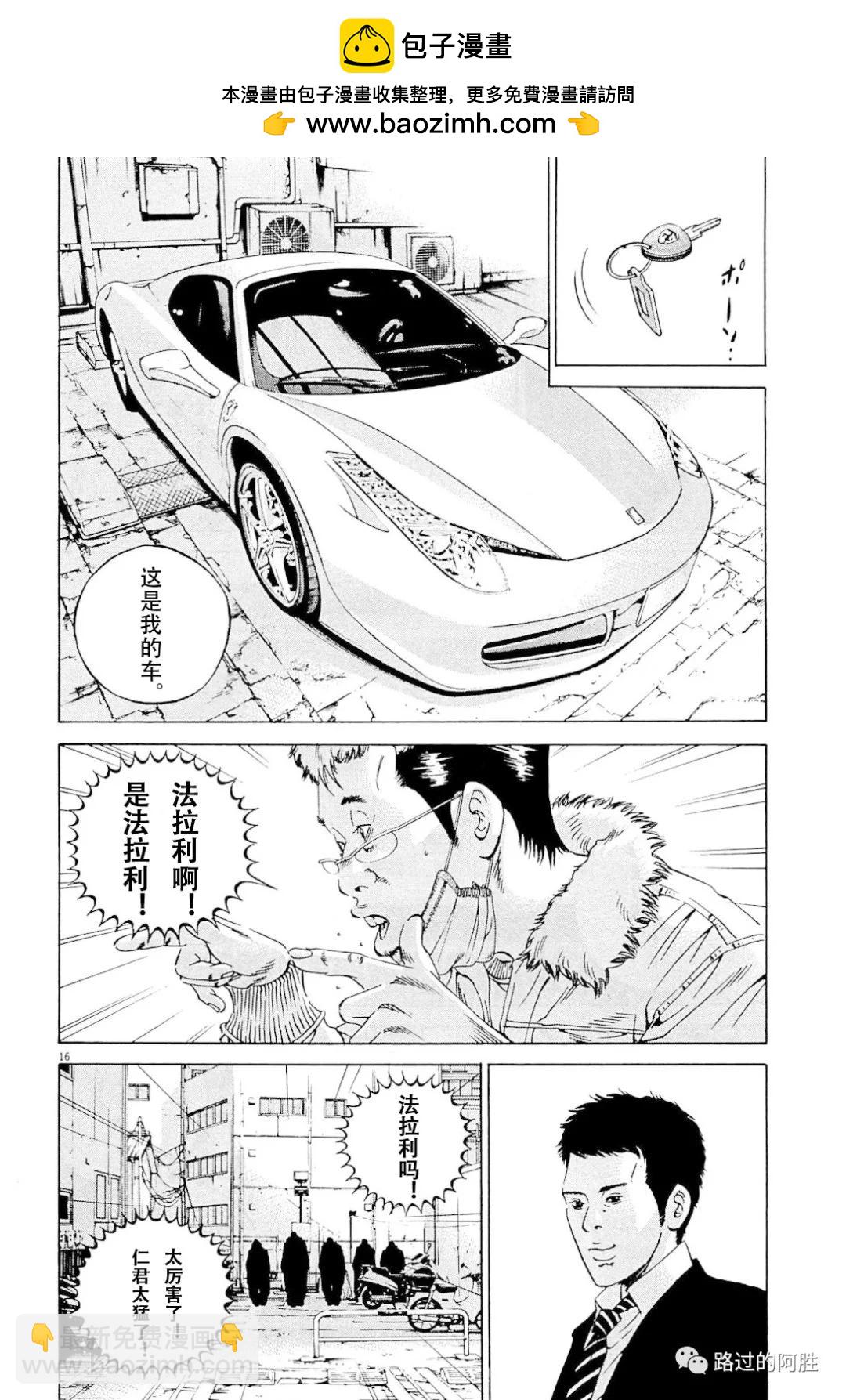第31卷36