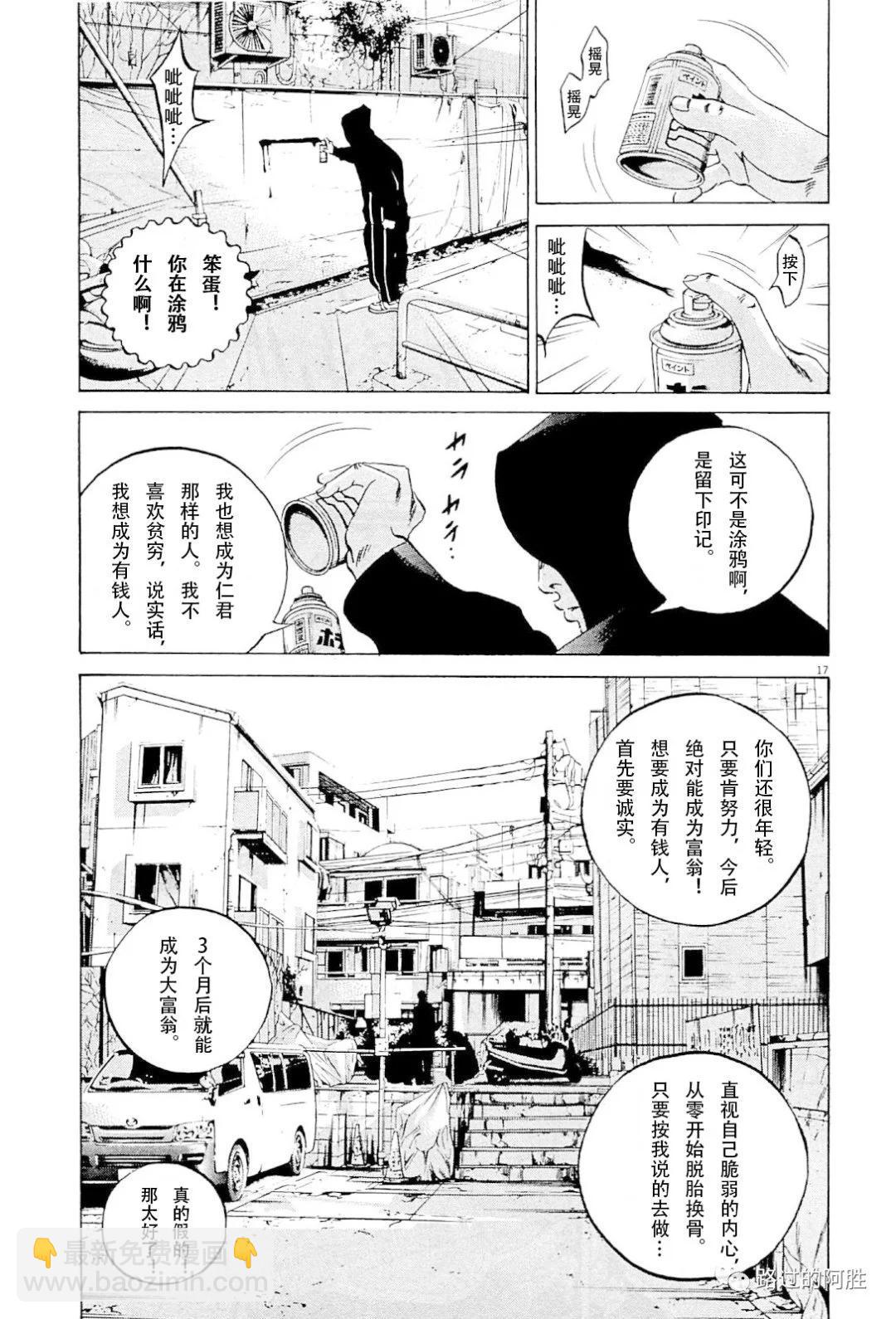 第31卷37