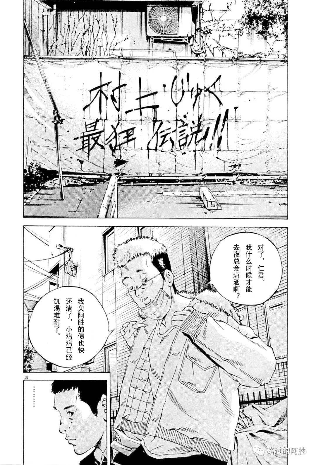 第31卷38