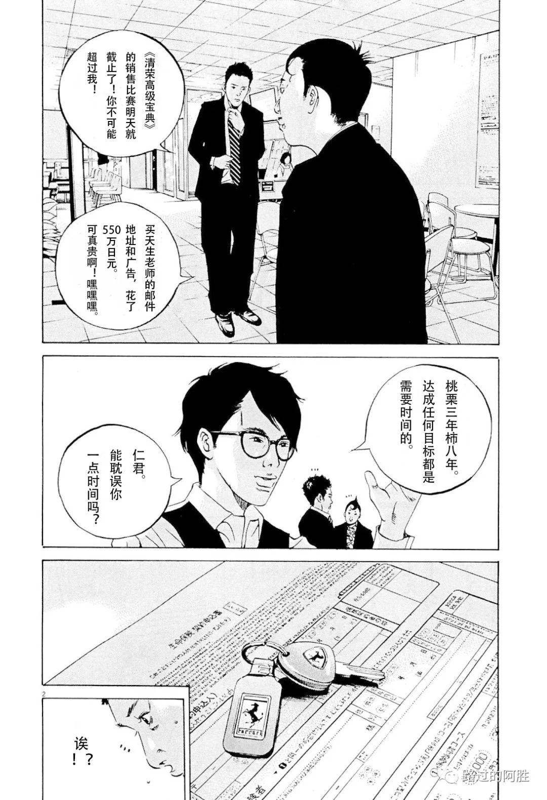 第31卷4