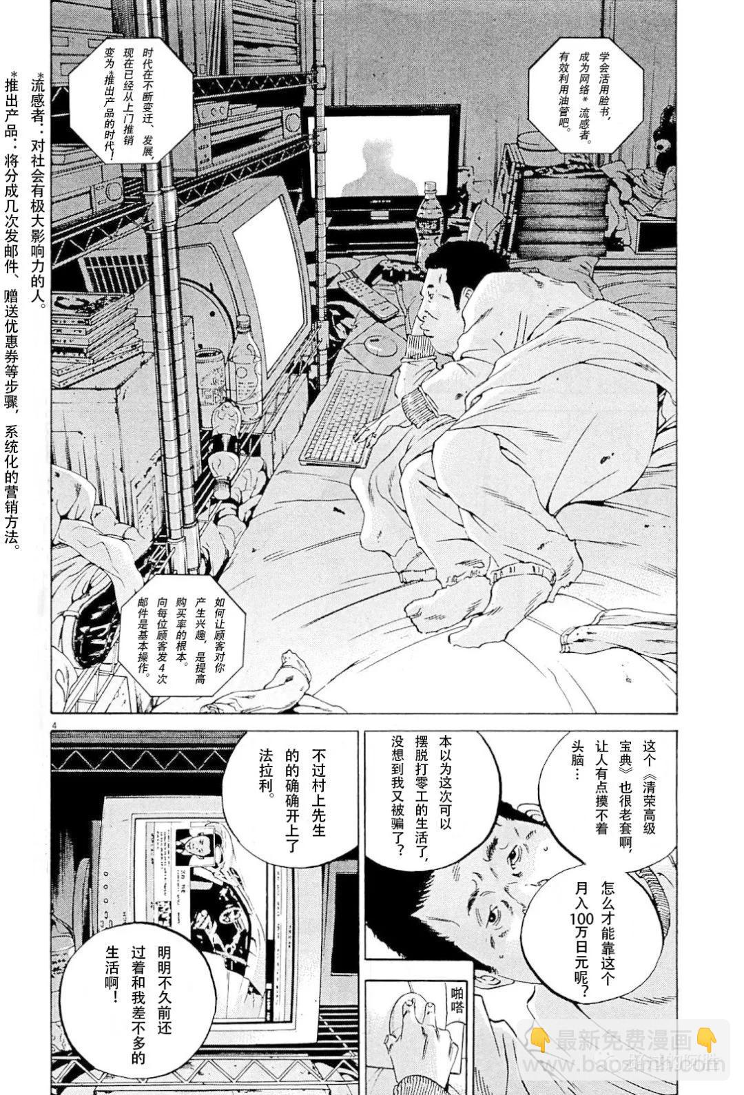 第31卷42