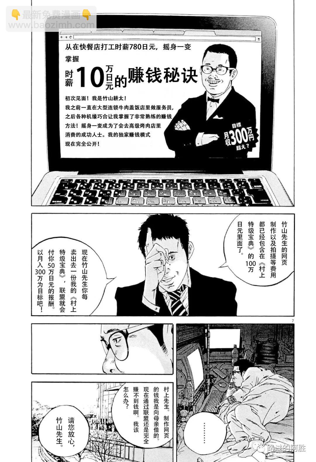 第31卷45
