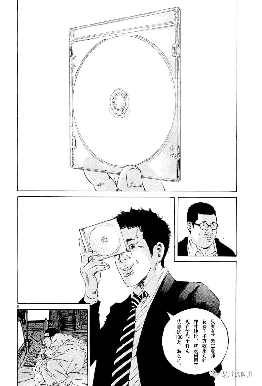 第31卷46