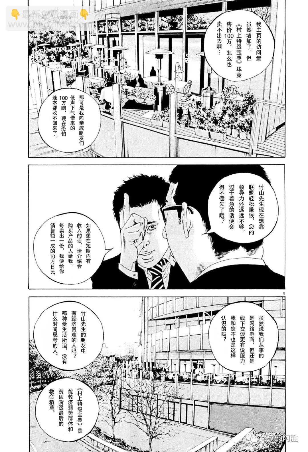 第31卷47