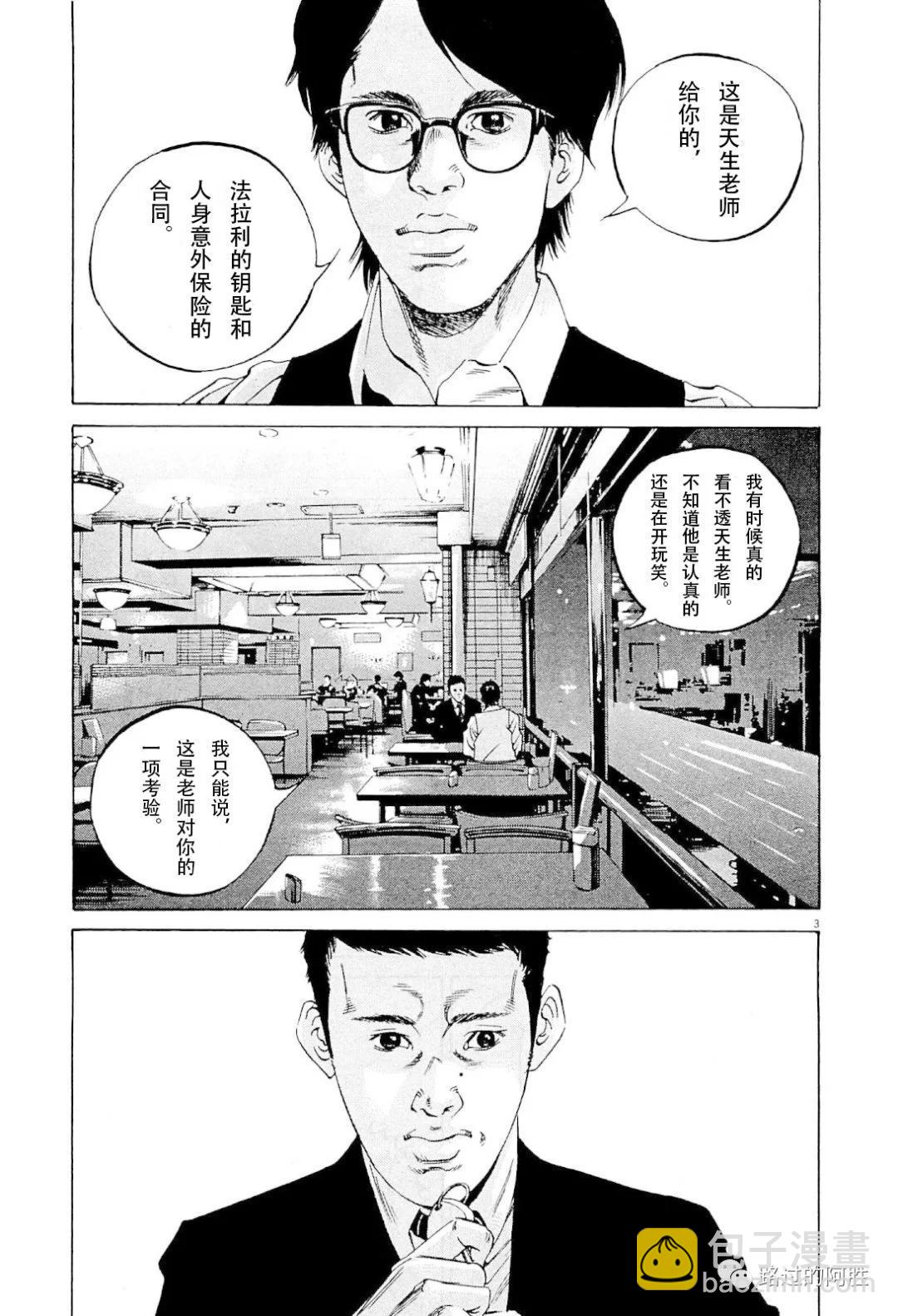 第31卷5