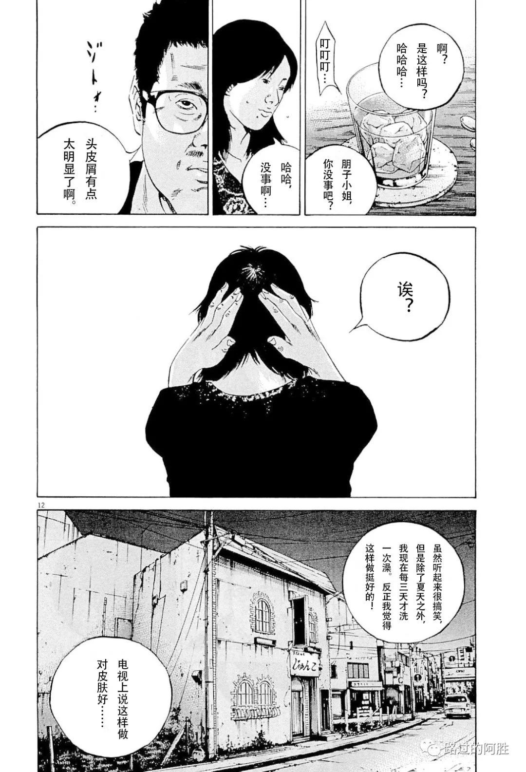 第31卷54