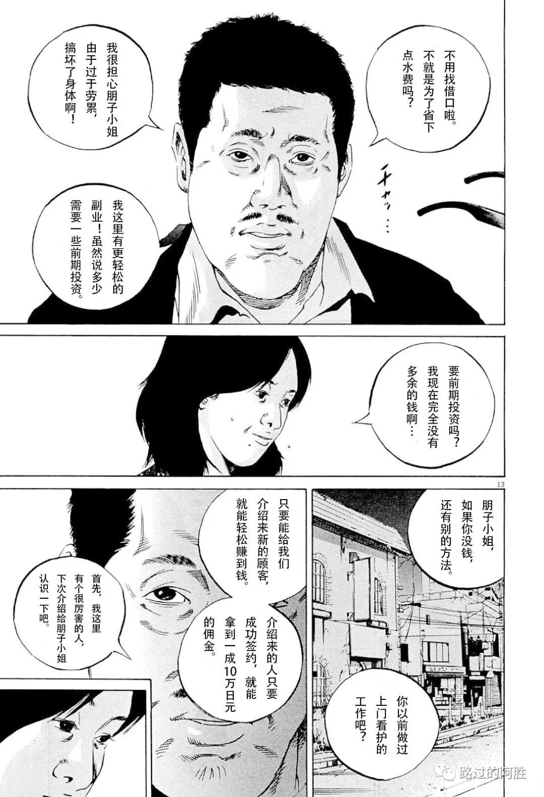 第31卷55