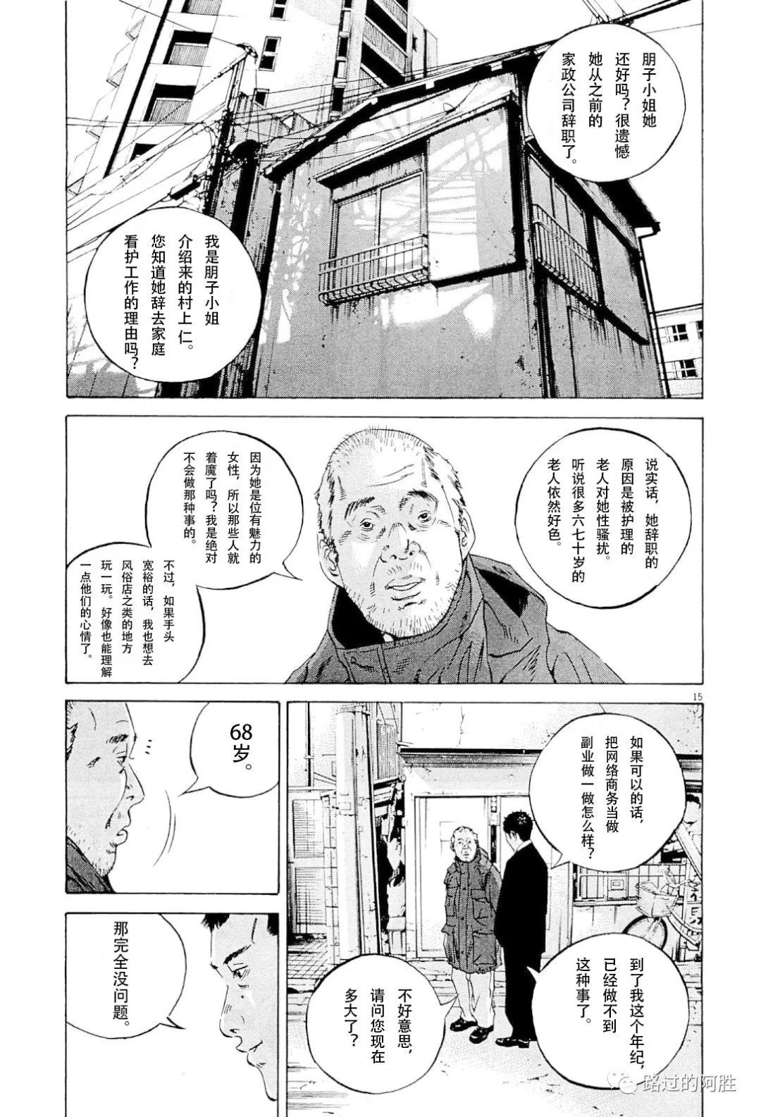 第31卷57
