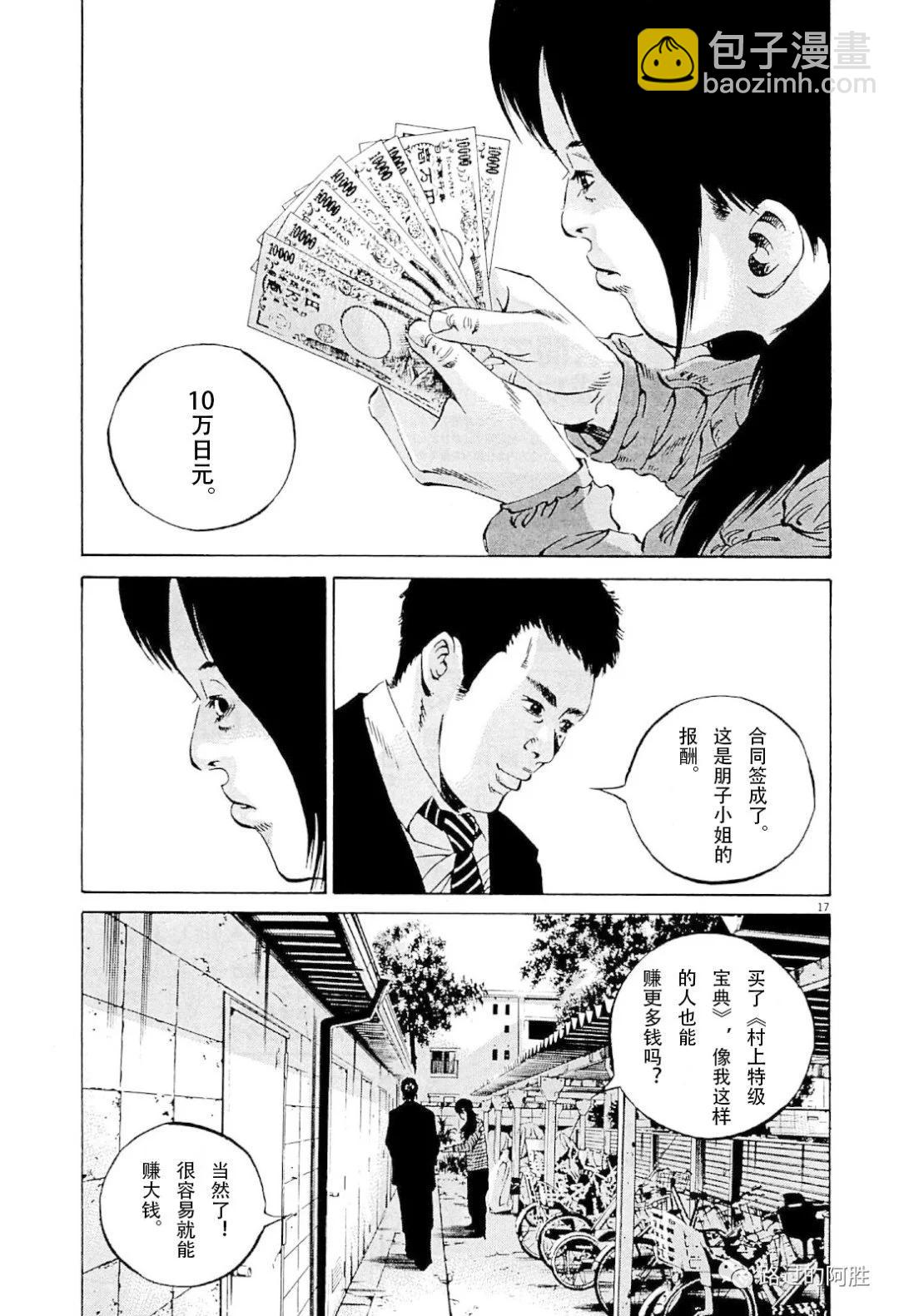 第31卷59
