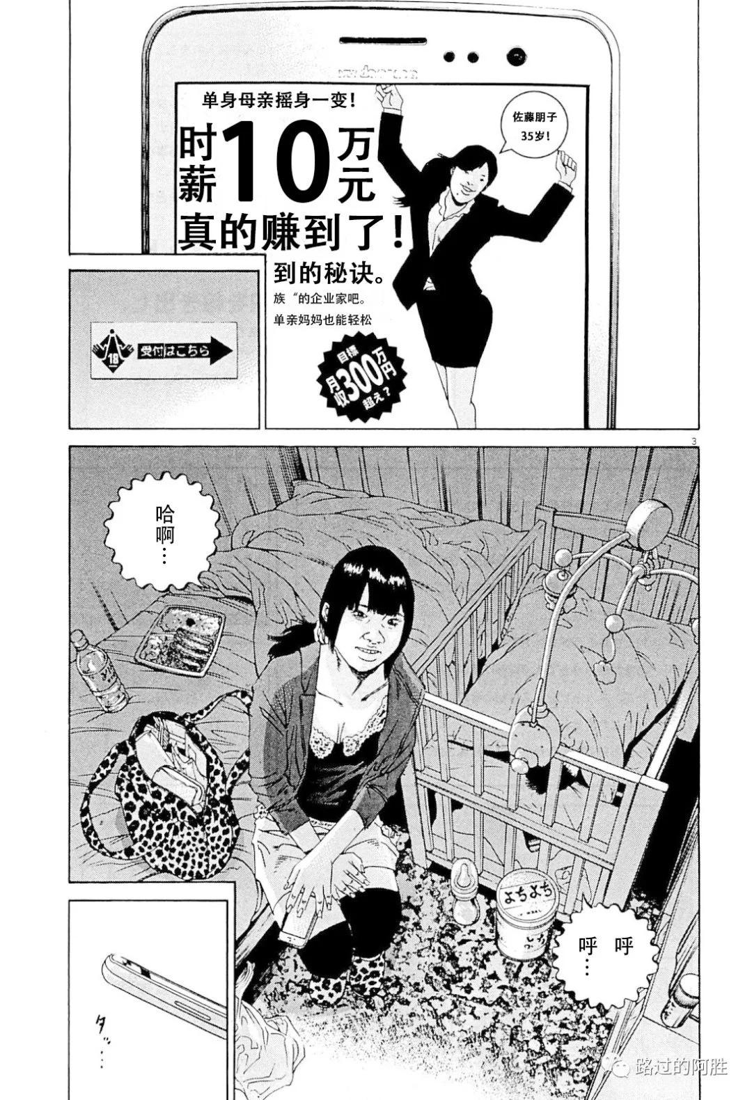 第31卷63