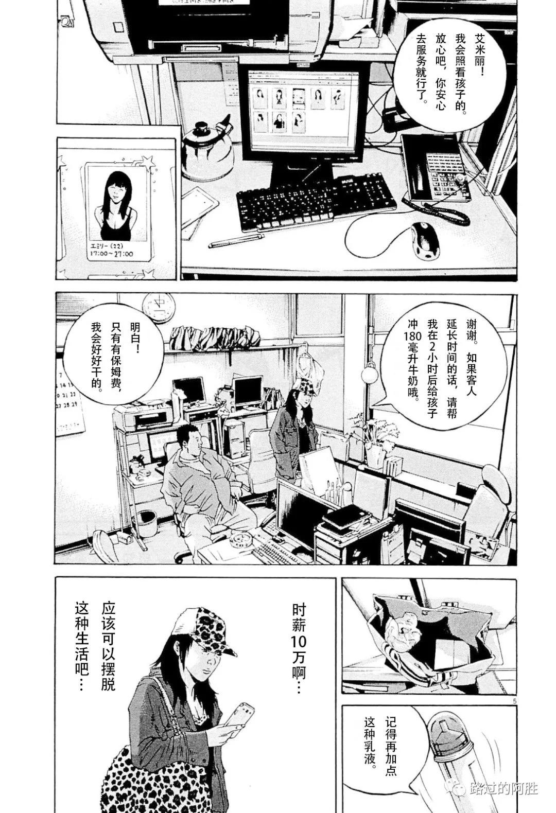 第31卷65