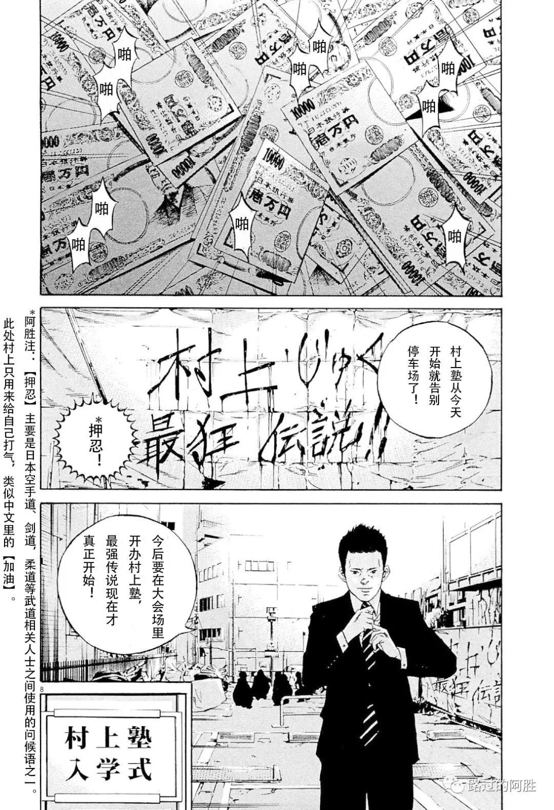 第31卷68