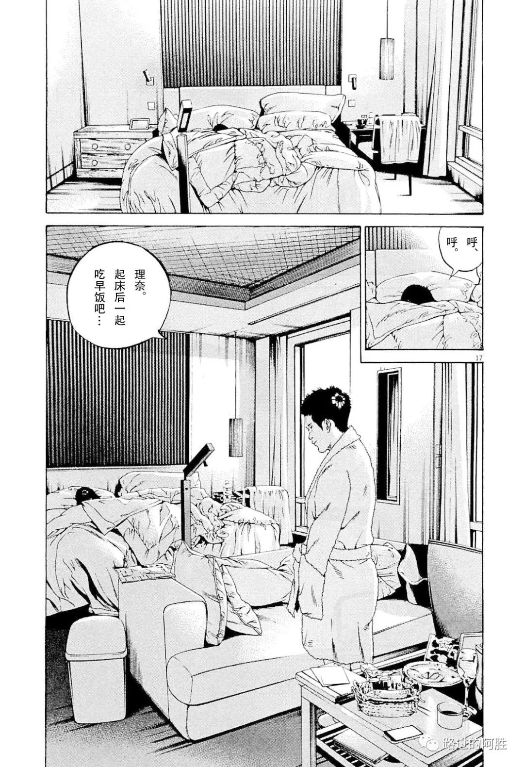 第31卷77