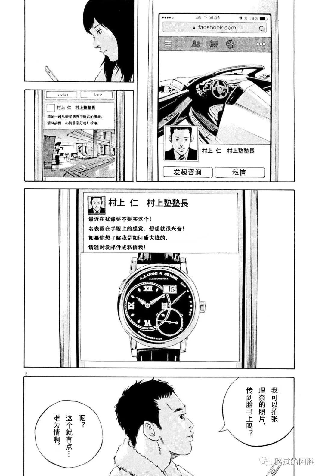 第31卷80
