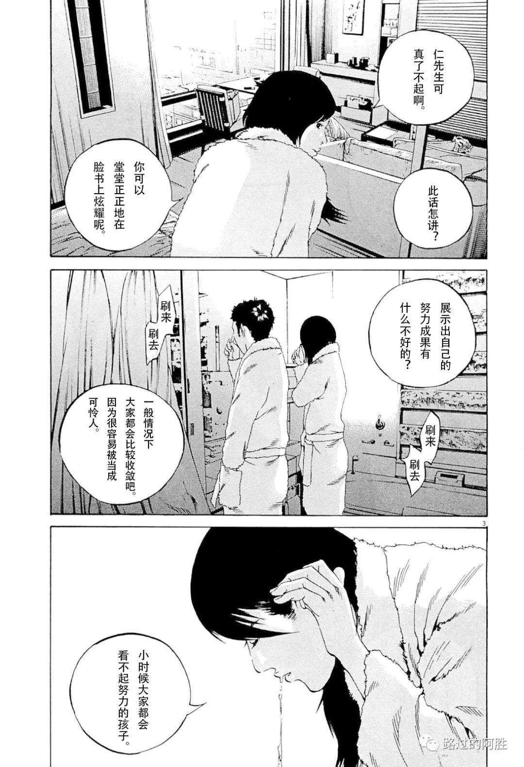 第31卷81