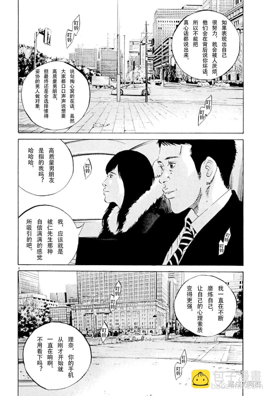 第31卷82
