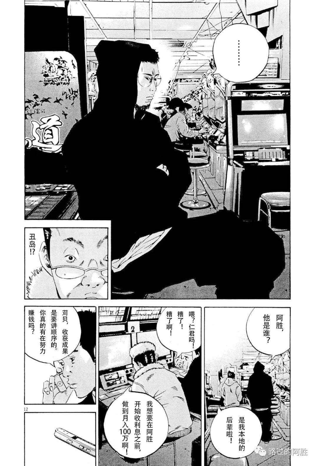 第31卷90