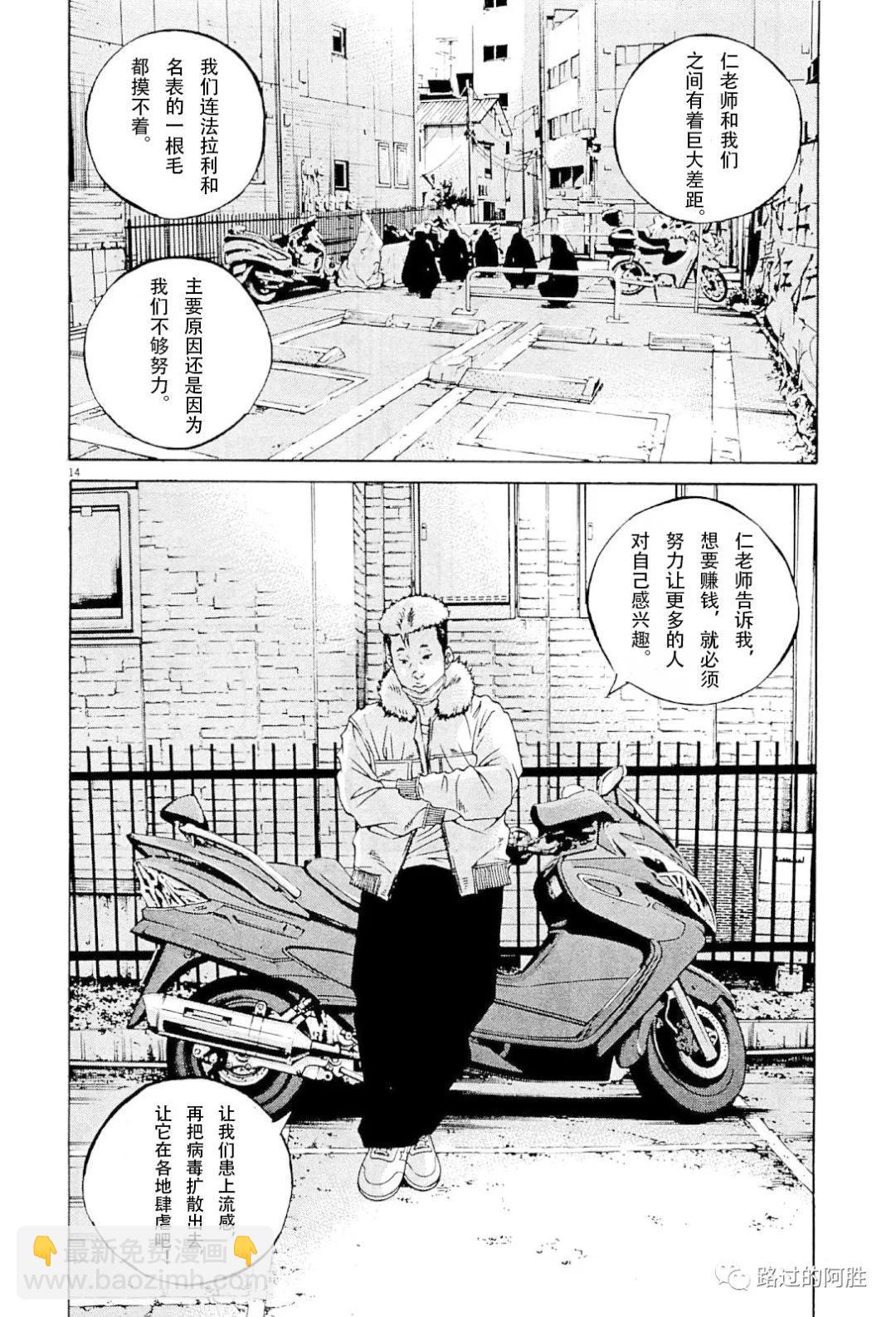 第31卷92