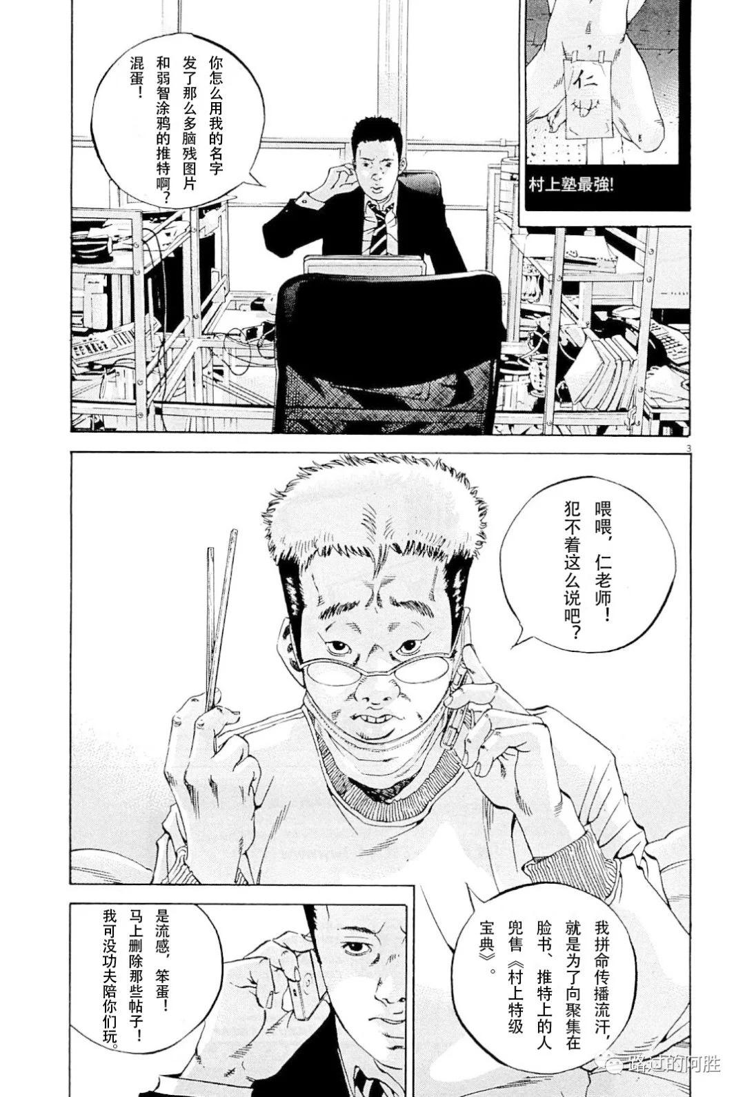 第31卷99