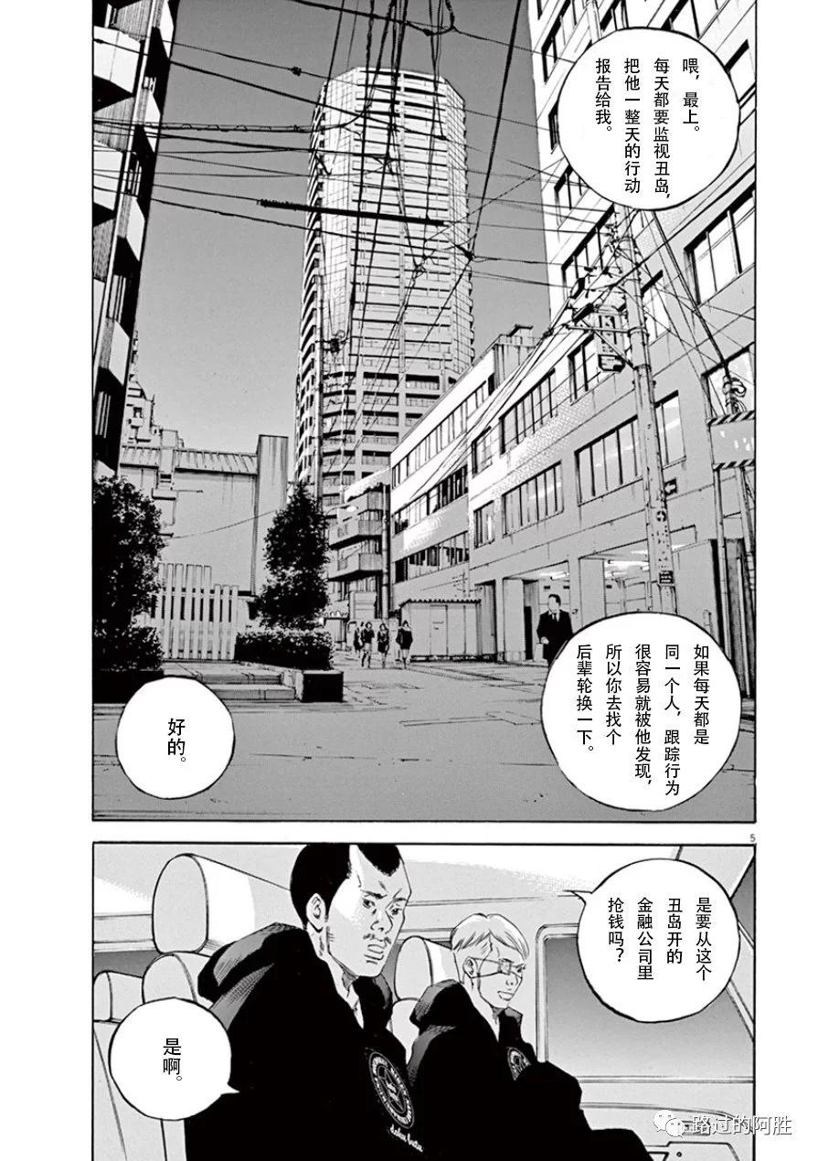第33卷101