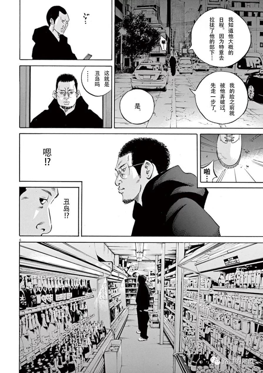 第33卷106