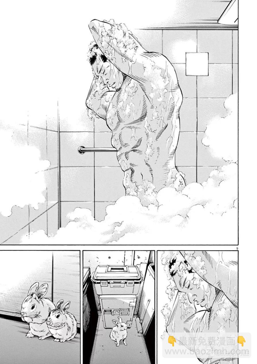 第33卷109