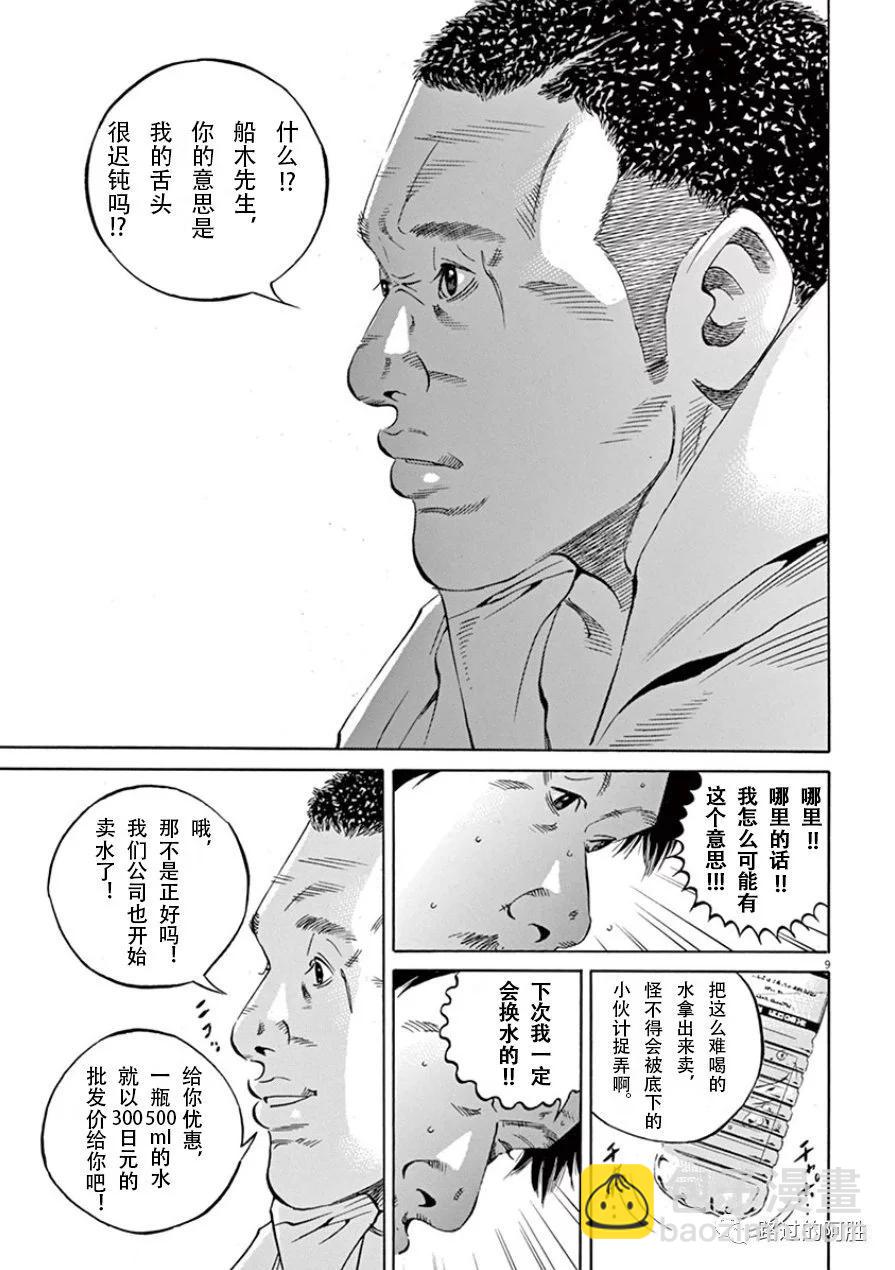 第33卷11