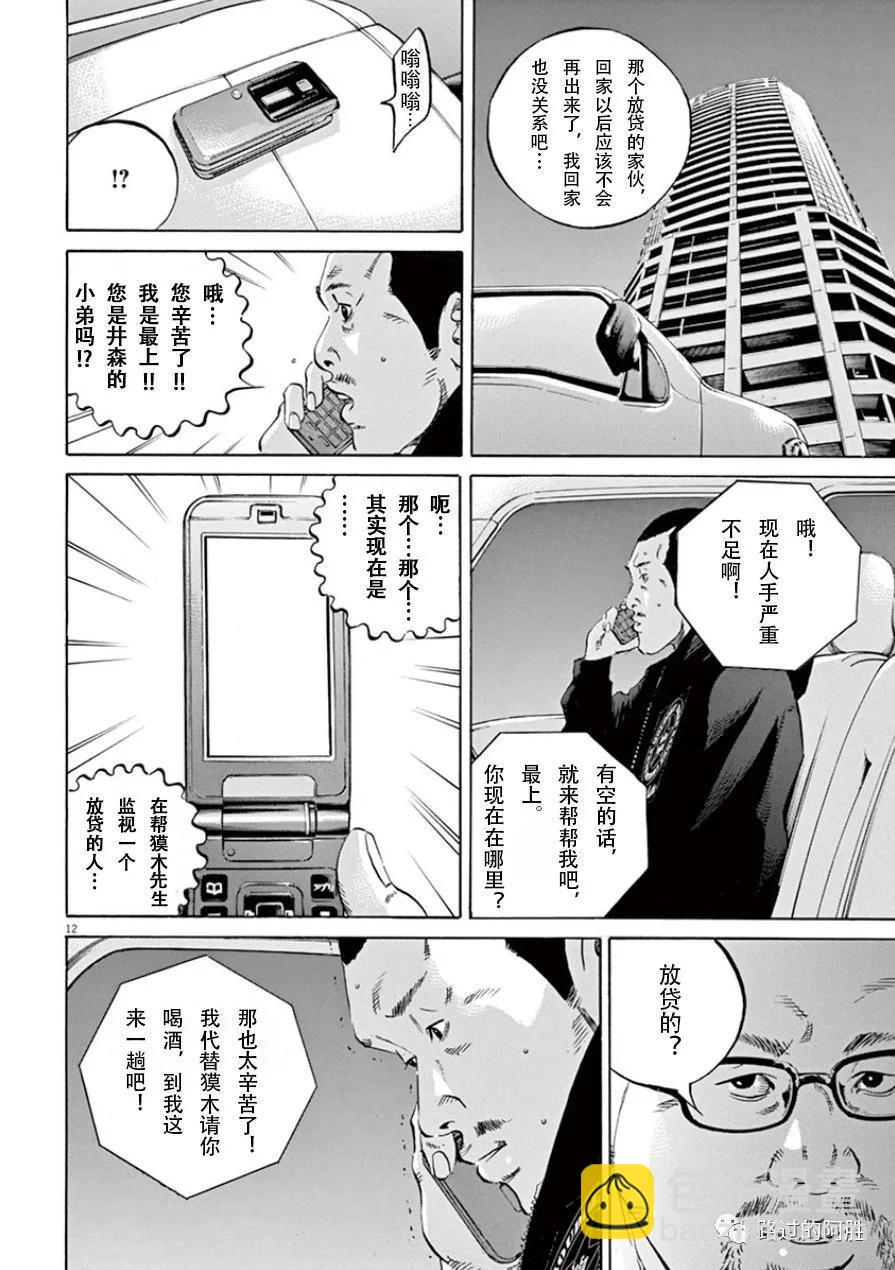 第33卷112