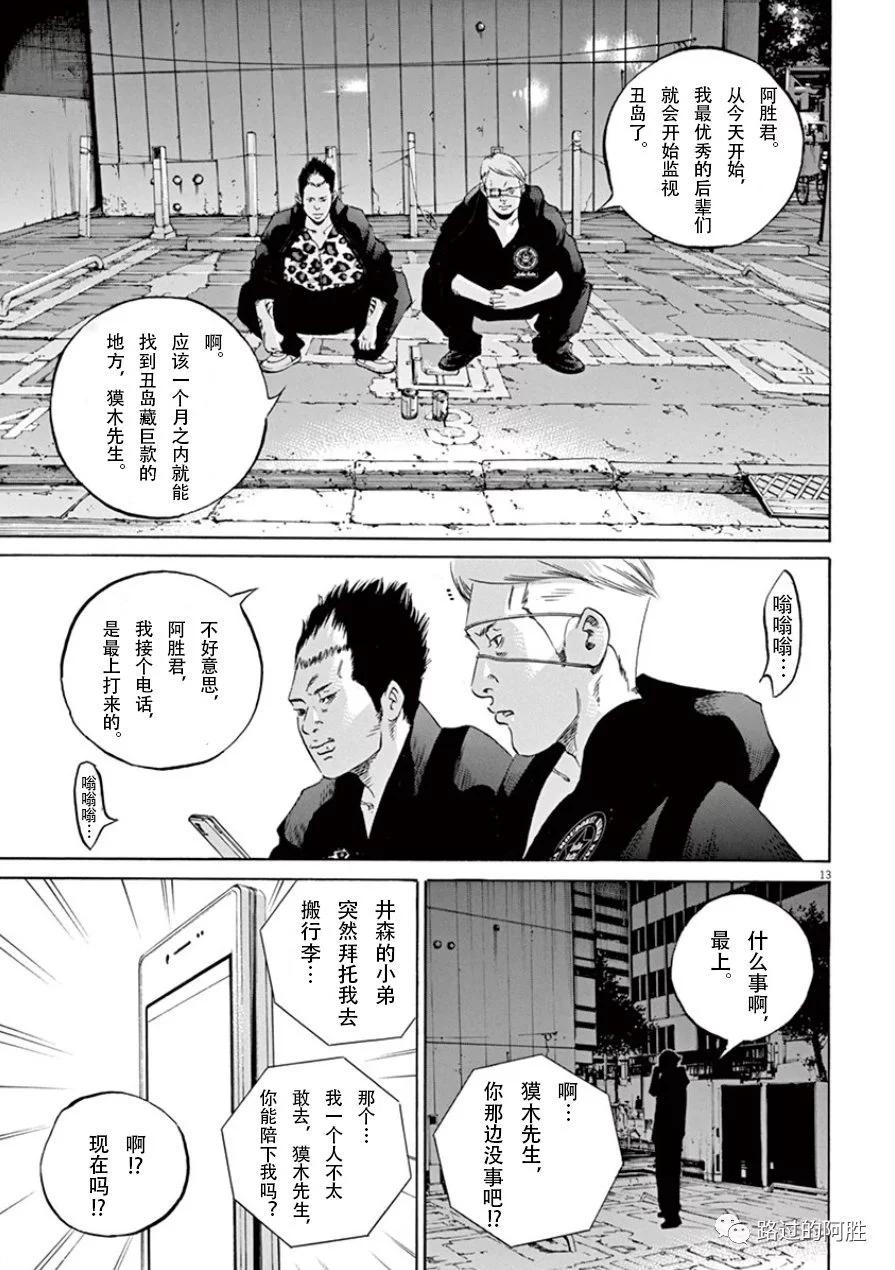 第33卷113