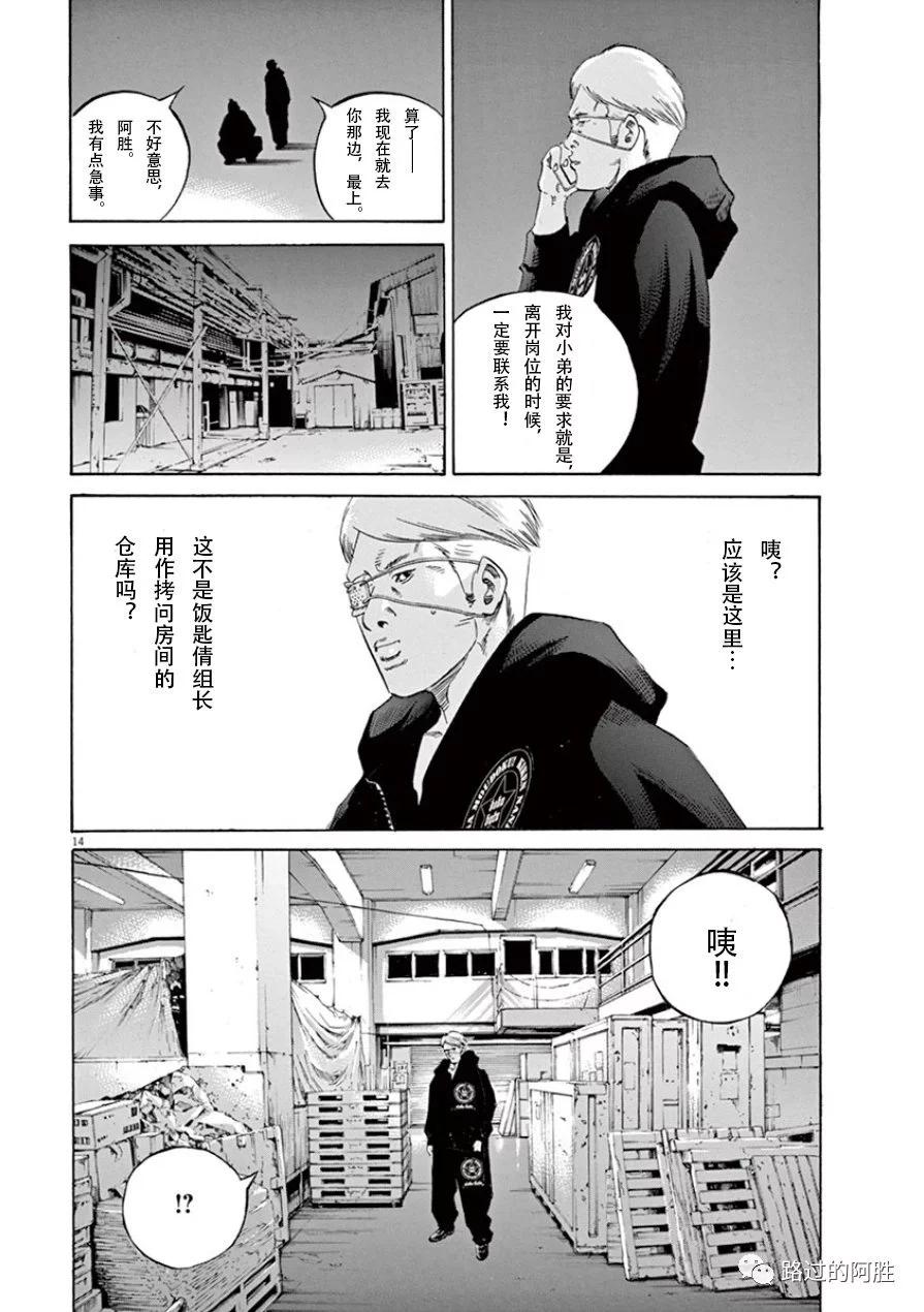 第33卷114