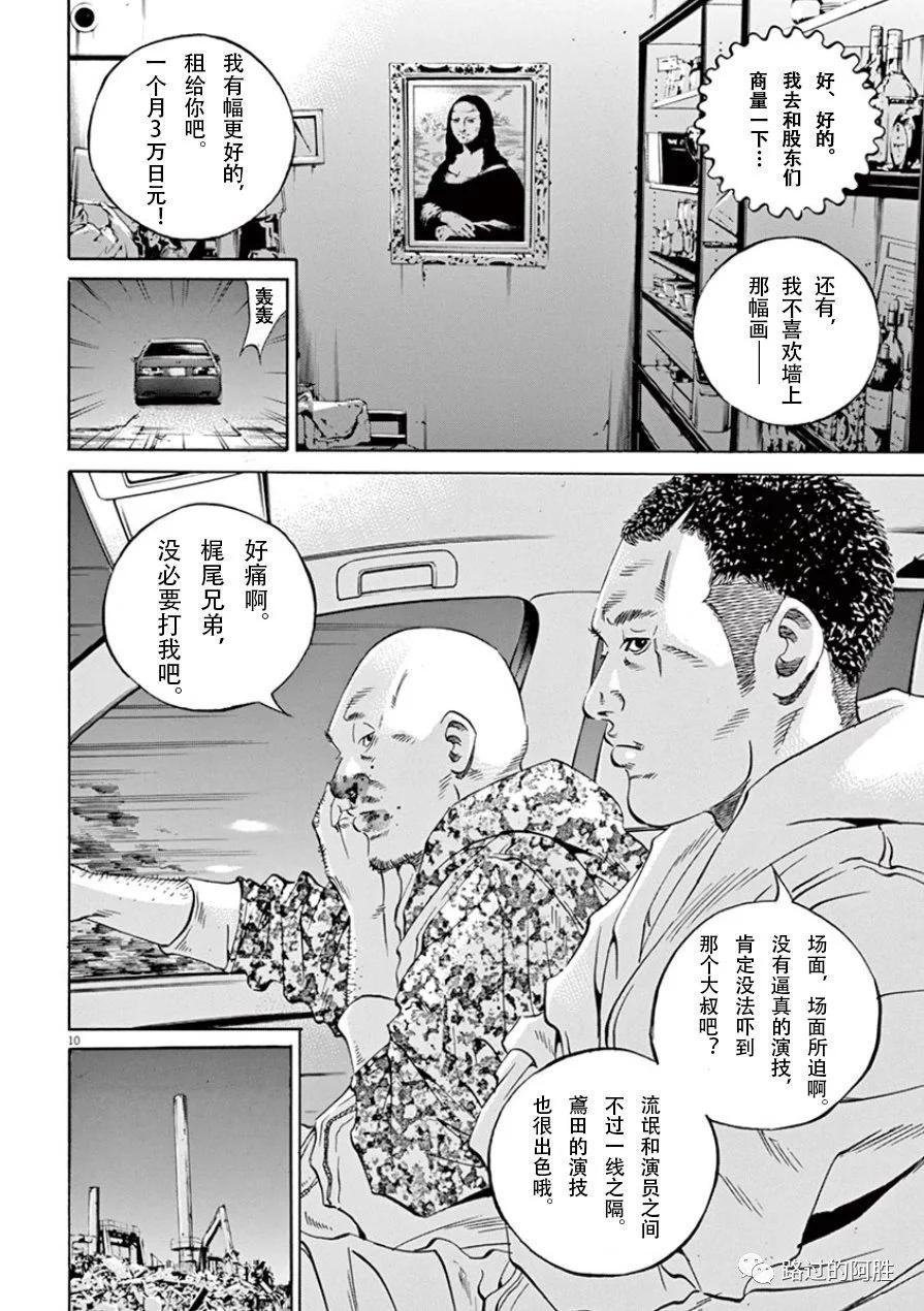 第33卷12