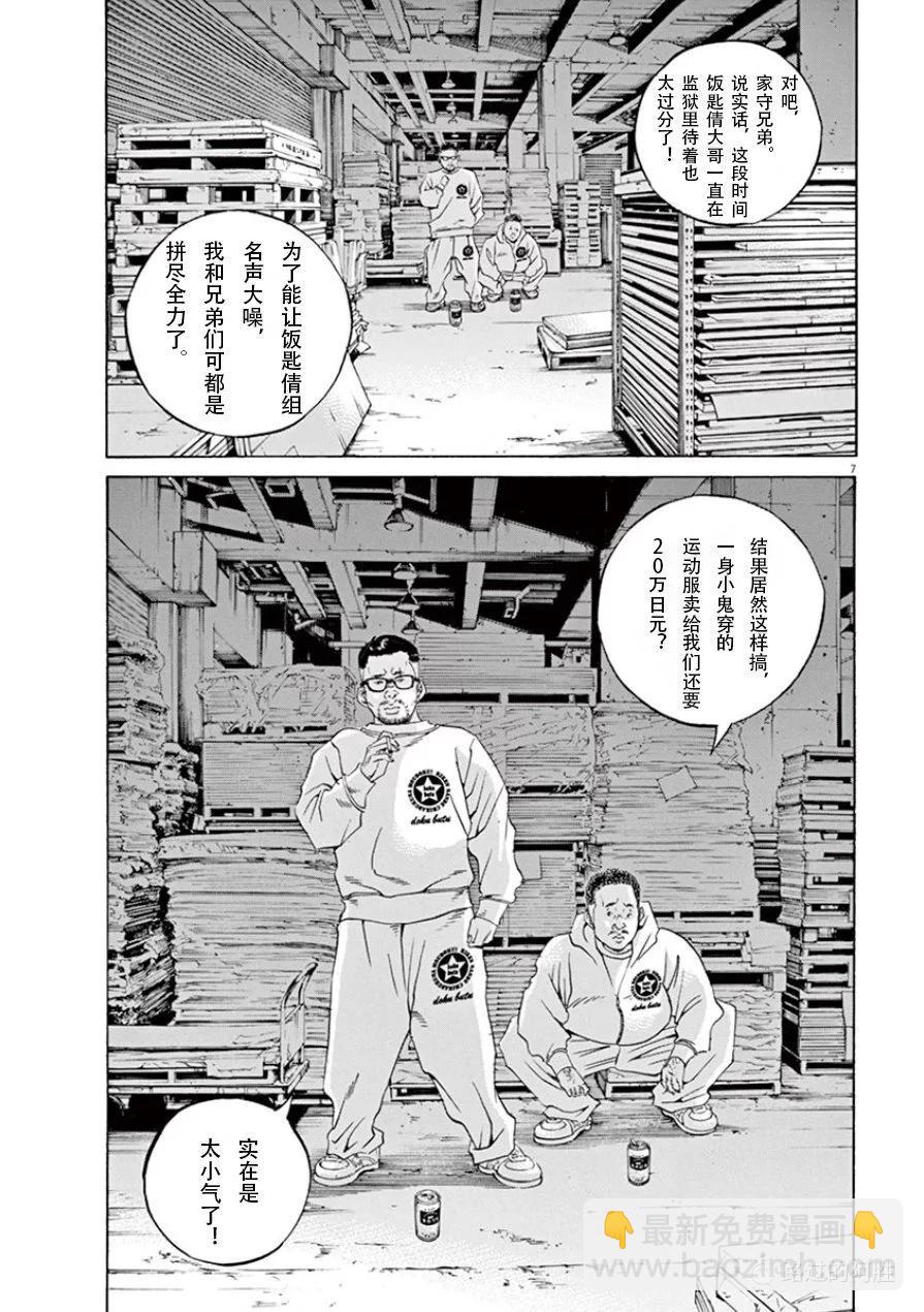 第33卷125