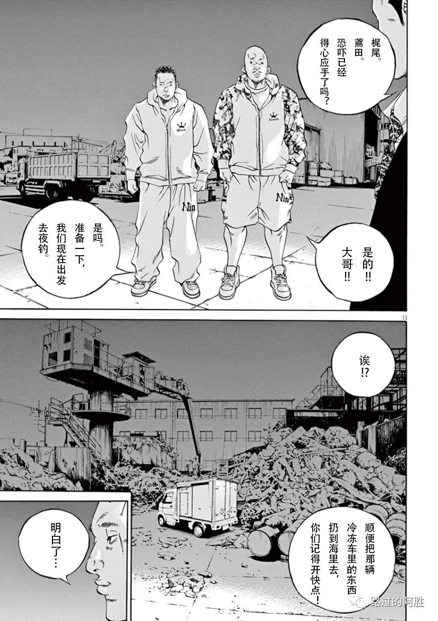 第33卷13